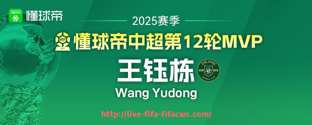 世俱杯直播-西甲联赛重播视频的正规获取途径有哪些？（西甲联赛视频回放）