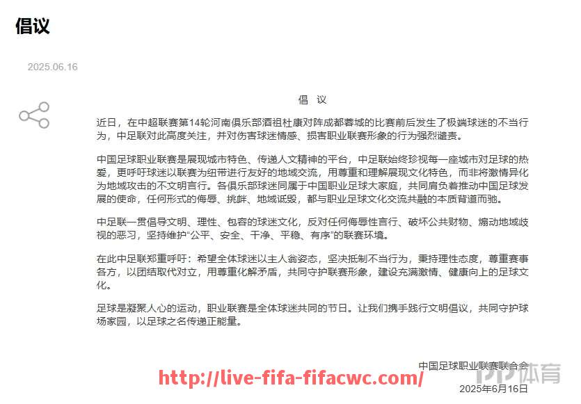 世俱杯直播-意大利哪些小球队成功晋级意甲创造历史？（意大利球队2021）