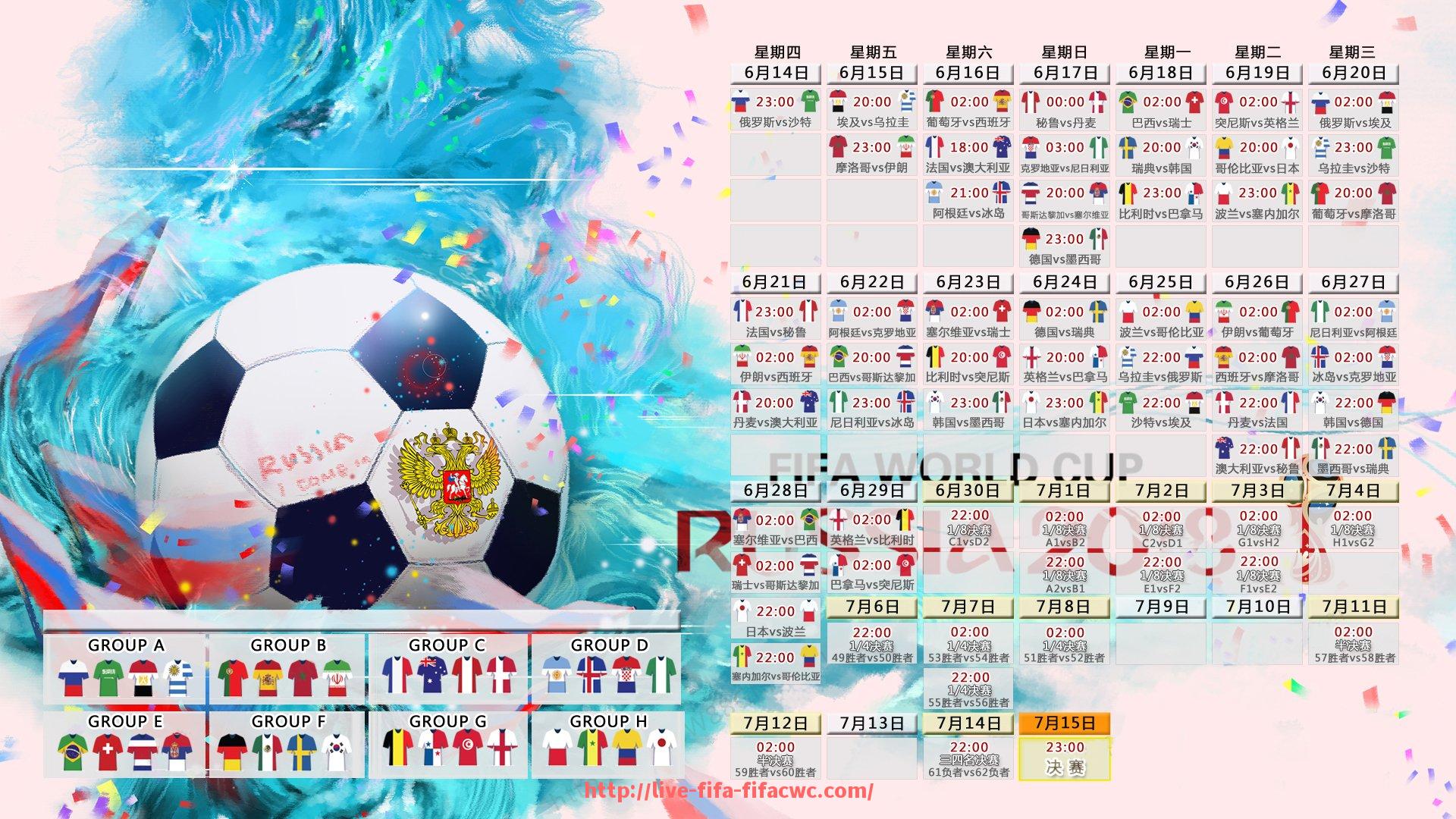 世俱杯直播-世俱杯球队排名榜单:实力排行与表现评价